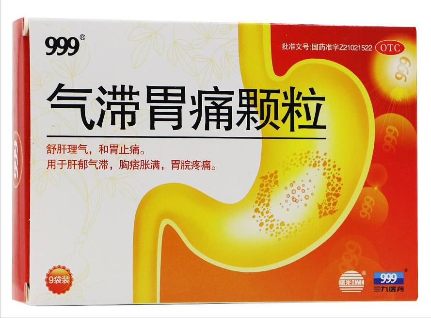 该方在东汉·张仲景《伤寒论》中经典方四逆散基础上,加