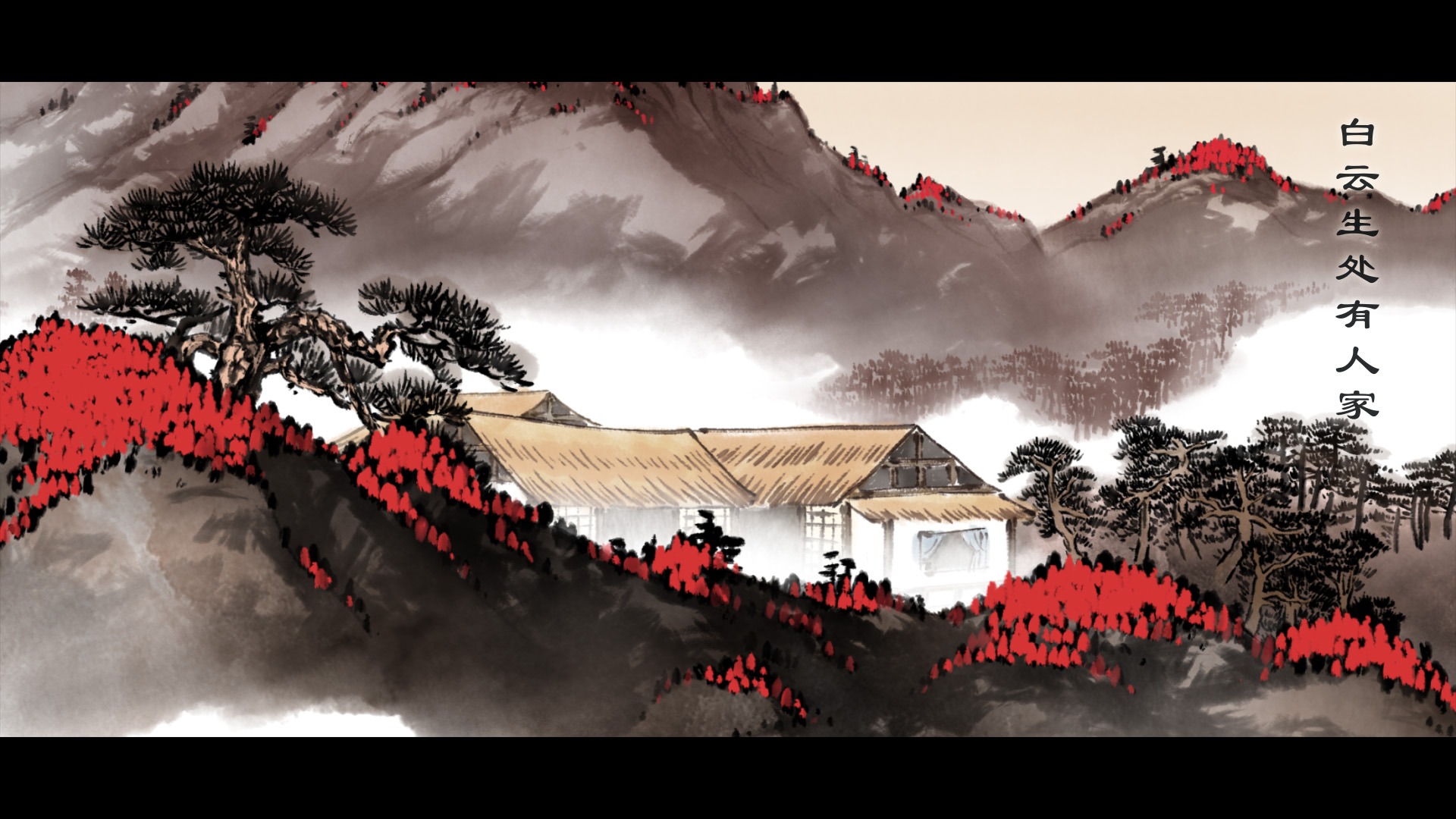 远上寒山石径斜:你觉得斜字是读xié还是读xiá?