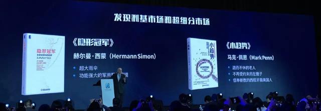 营销之父科特勒万字演讲实录：营销的未来