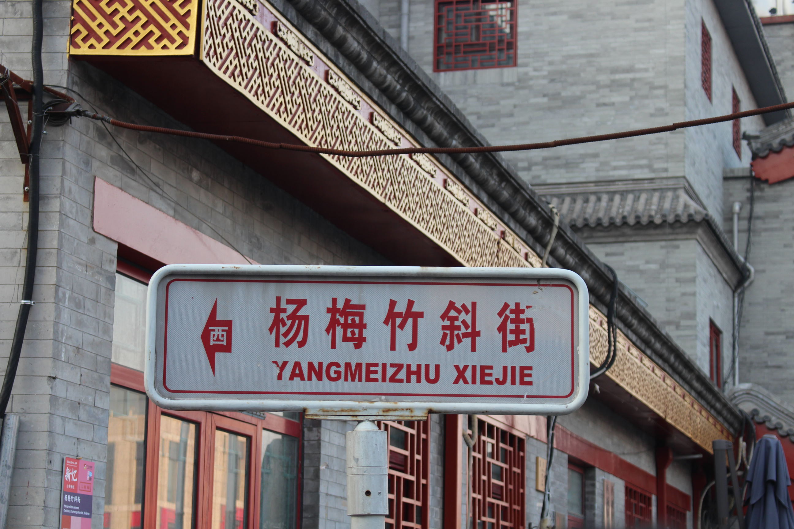 五一游北京，最推荐的8大景点