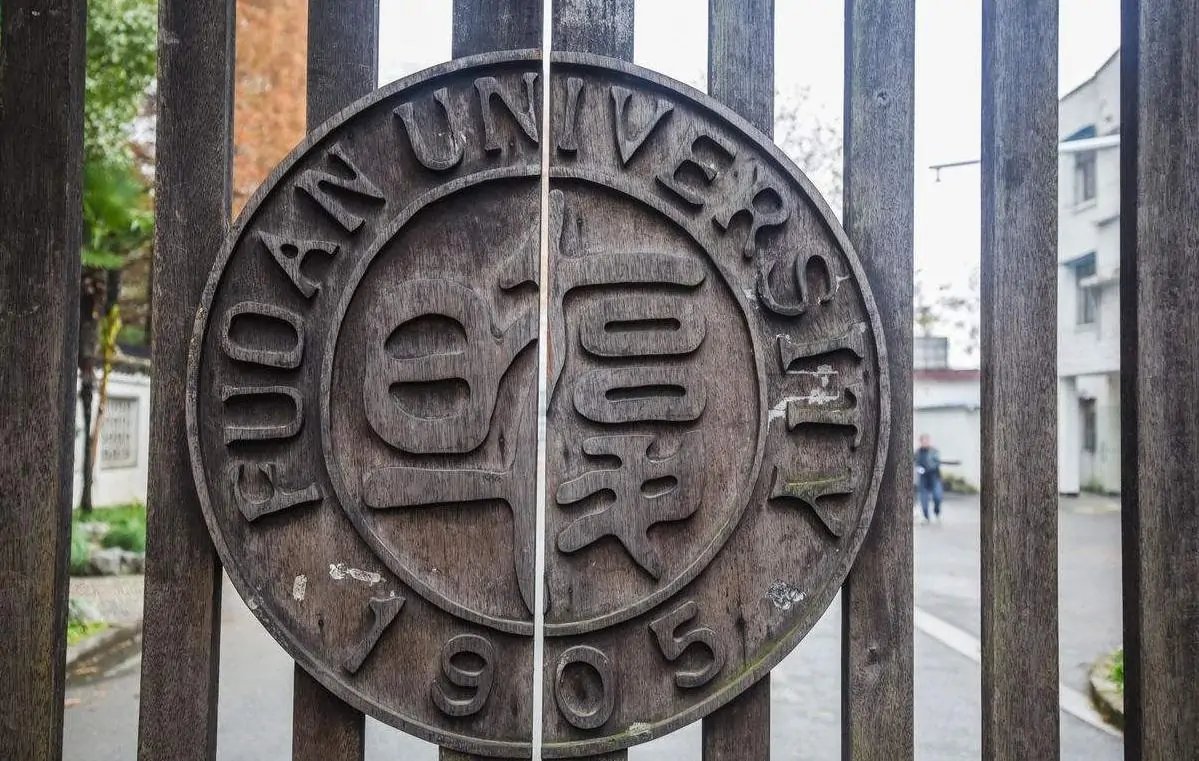 复旦大学袁涛作文（复旦大学的）