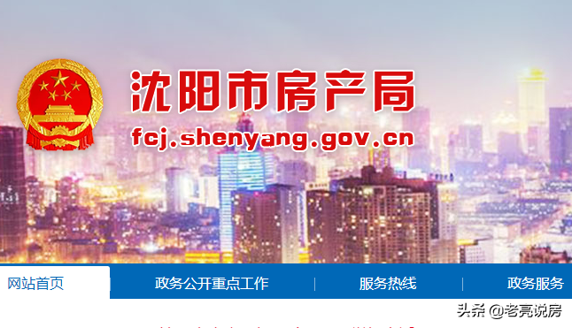 是否有房产预售许可证一查便知，最新查询房产备案价格的方法