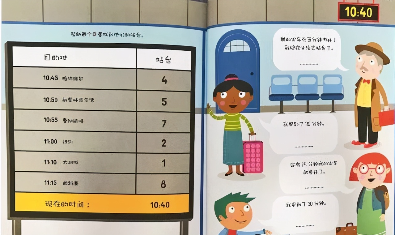 13岁上大学，31岁升哈佛大学终身教授：不是神童只是比别人更专注