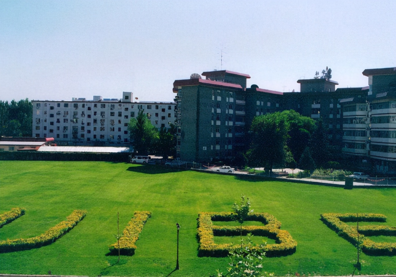 国内师范高校排名，分成3个档次，2021届的考生不要弄混了顺序