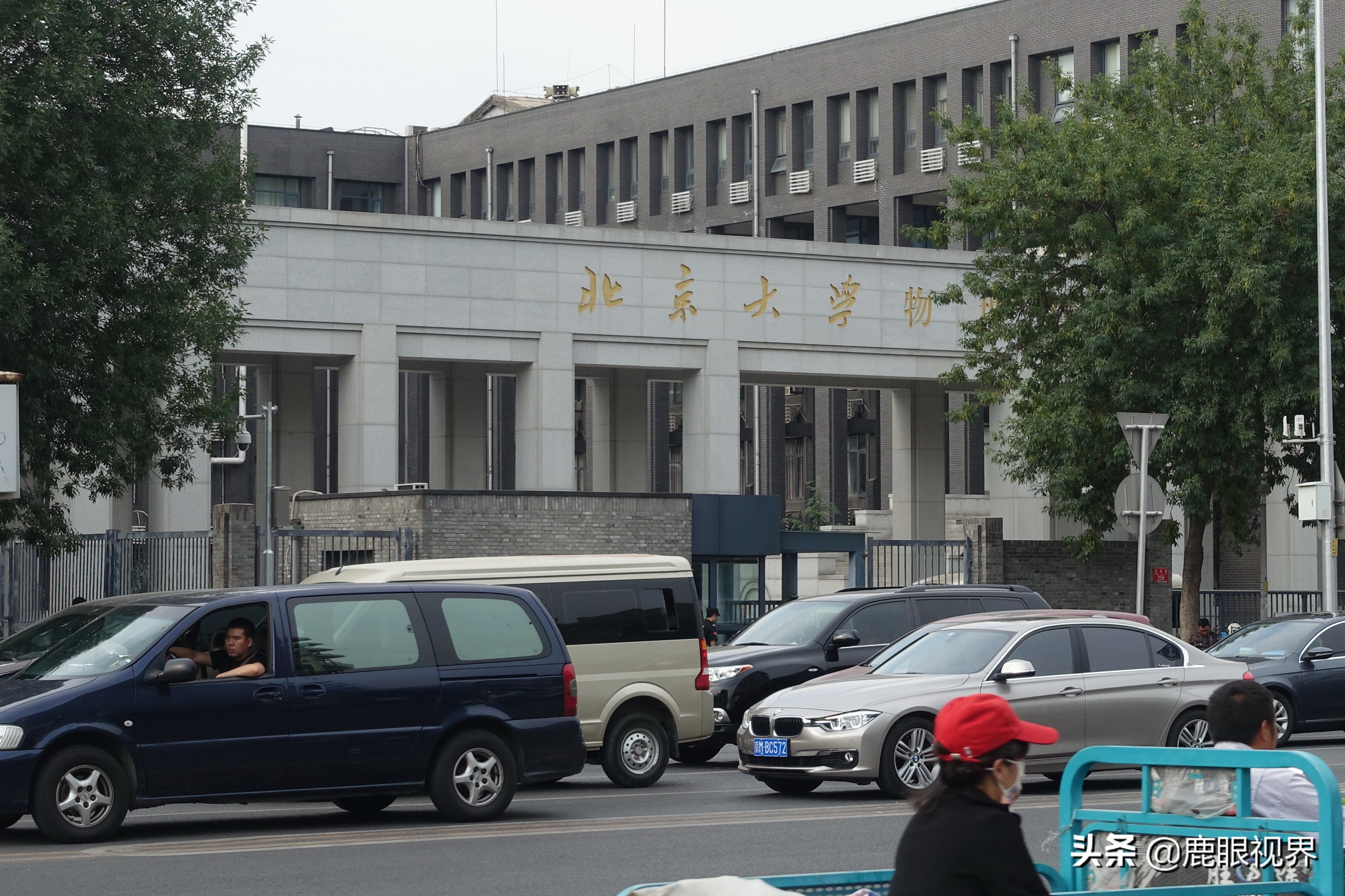 北大风光（二）北大的每一幢房屋都是标志性建筑