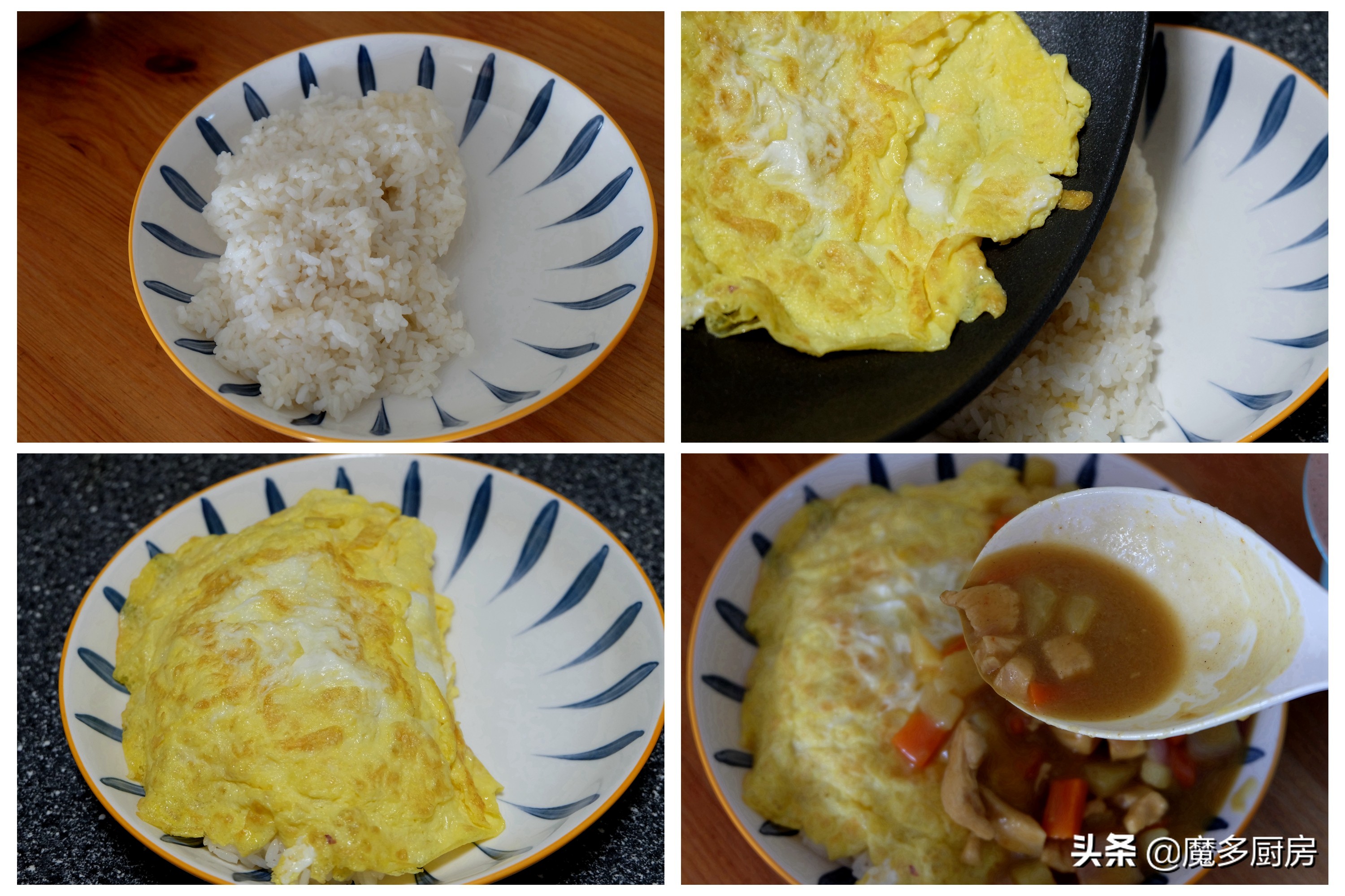 蛋包飯,蛋包飯的制作方法
