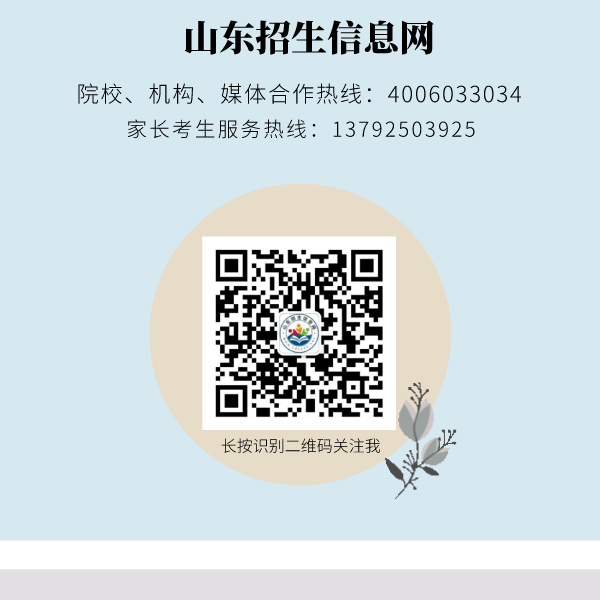 多校转公办！全国独立学院转设情况最新盘点，学费降了吗？