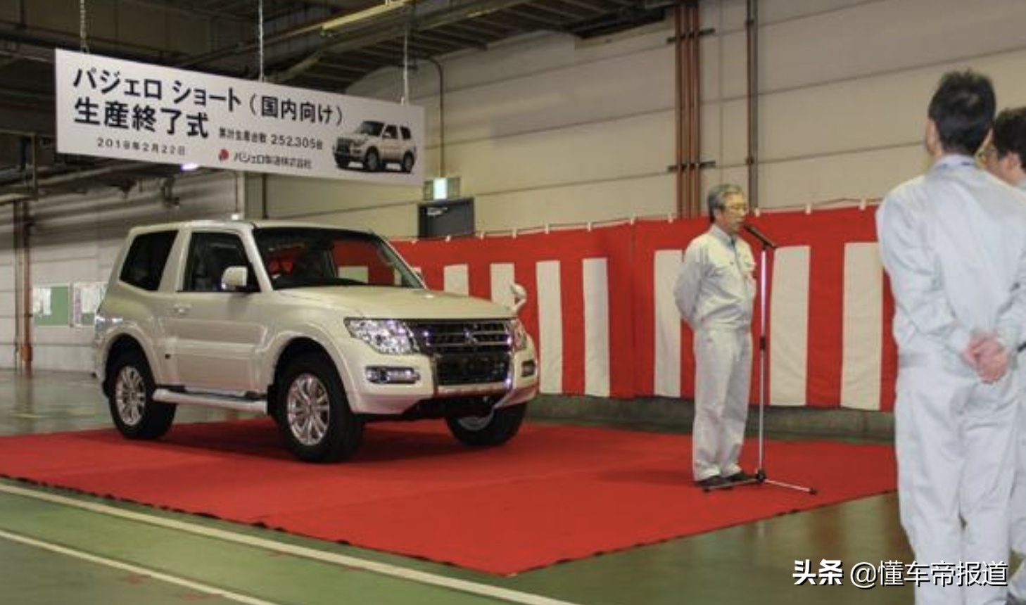 新车 </p><p>　　 约合人民币16万起售，2022款三菱帕杰罗曝光，配3.0升V6动力