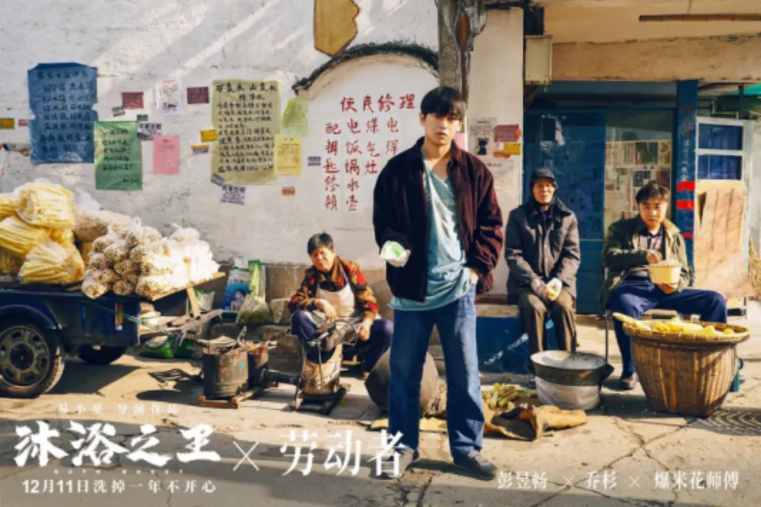 “万万没想到”过去快十年，他们都“扬名立万”了吗？