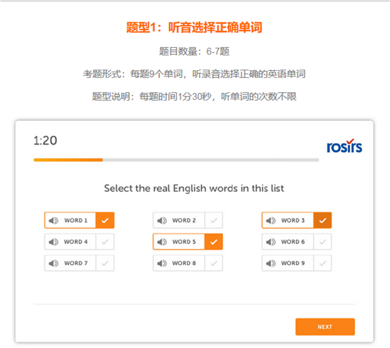 托福雅思取消，被众多名校认可的多邻国考试是什么？