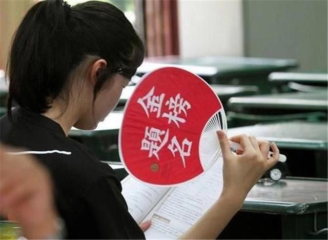 大学期间挂过科，参加考研还有胜算吗？考研过程中确实“吃亏”