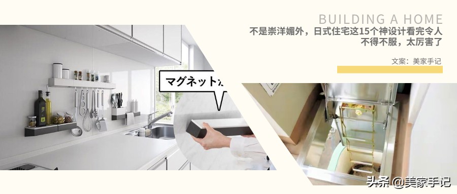 日式装修风格：简约自然，禅意十足的东方美学