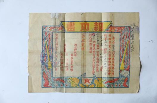 深藏功名的张富清：行军途中听到新中国成立喜讯