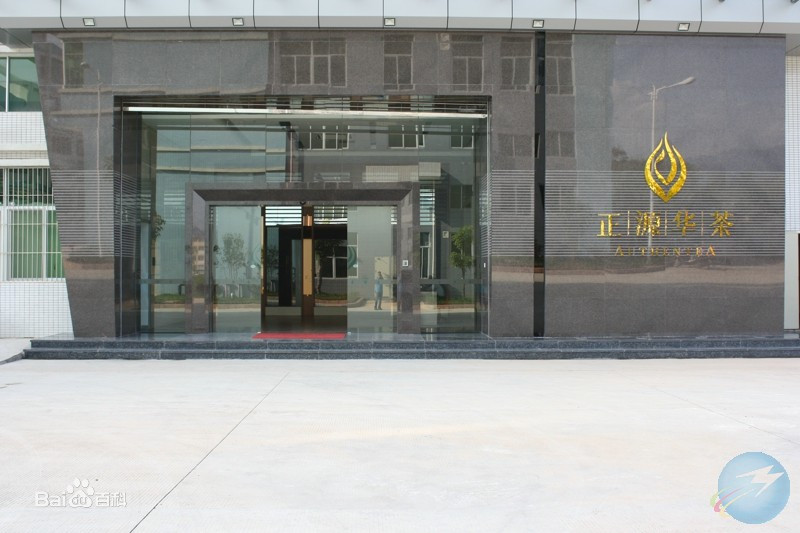 部分在梅州设立有子公司、分公司或有在建项目的外来企业名单