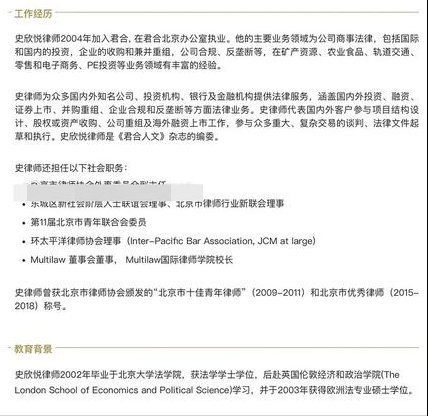 offer2带火王骁和丁辉？更有看点的其实是带教律师和呵律师