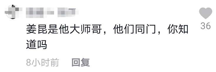 后者为何面无表情呢(姜昆冯巩罕见同框！后者面无表情显敷衍，被疑同门师兄弟关系不佳)