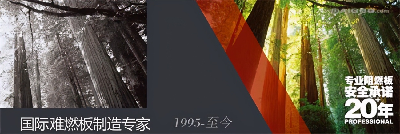 值得推薦的防火板品牌有哪些