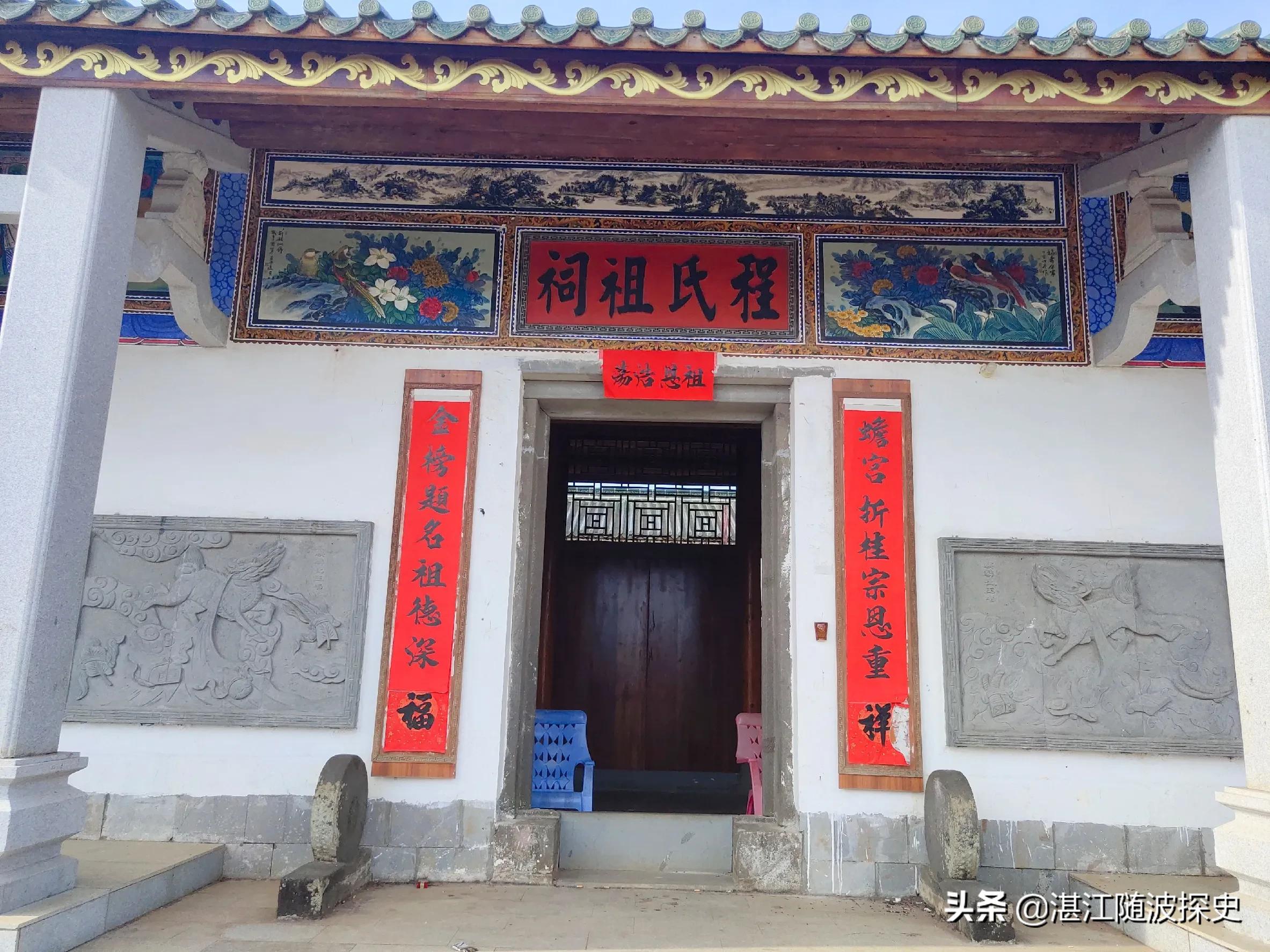 千年古村湛江遂溪调丰村