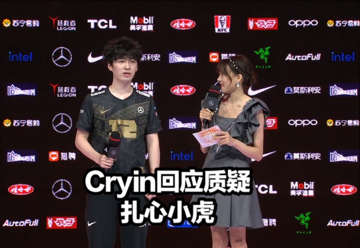 we9(RNG2:1WE九连胜 小虎立功Wei表情亮了 Cryin回应质疑小明一语心酸)