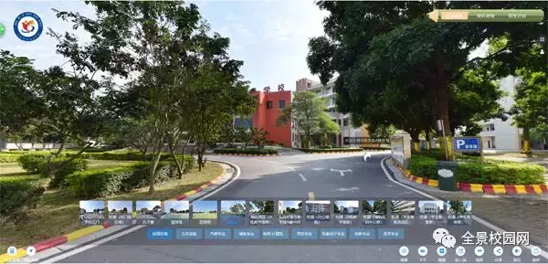 官宣：2019年第一个全景！高州信息职业技术学校