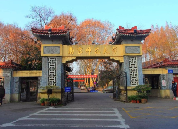 师范类大学排名出炉，前三地位依旧稳固，南师大排名惹争议