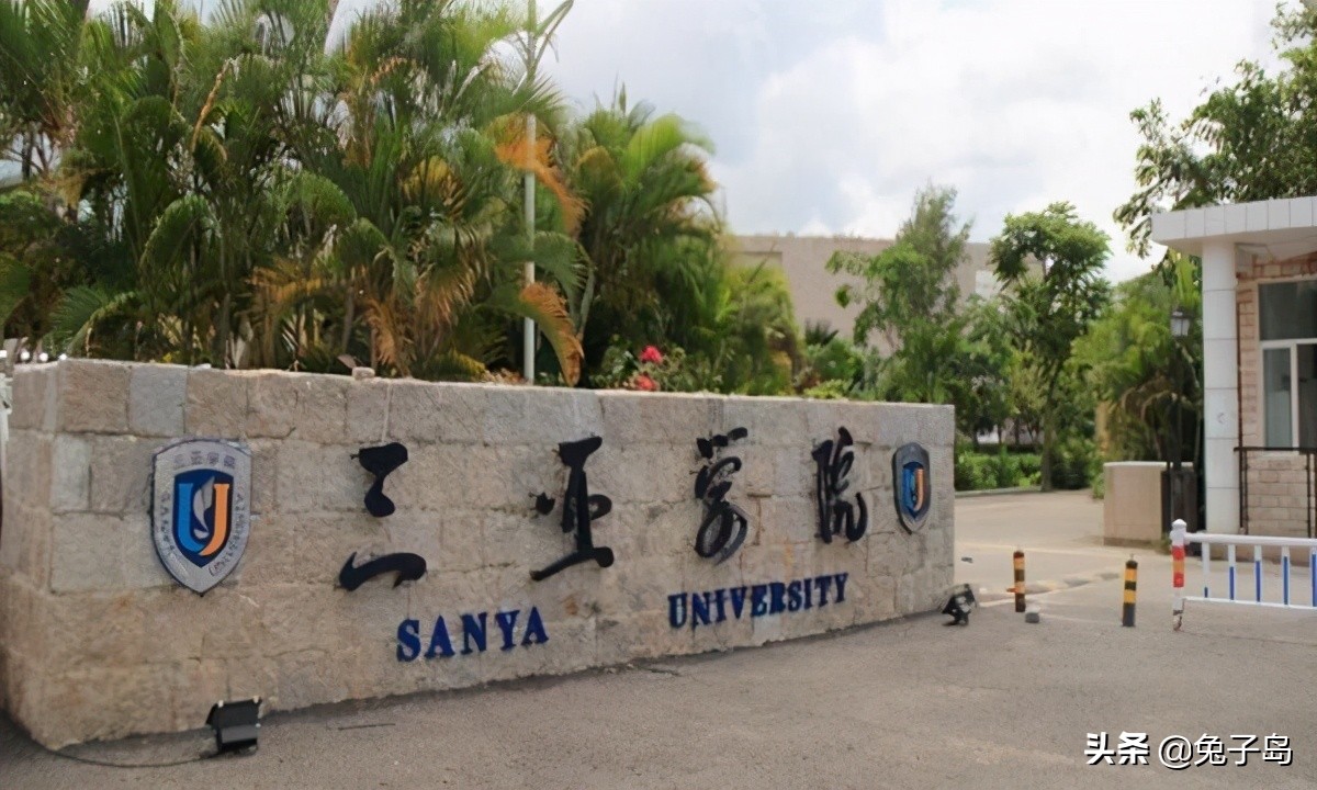 最新出炉：2021中国民办大学（I类）排名，top20榜单