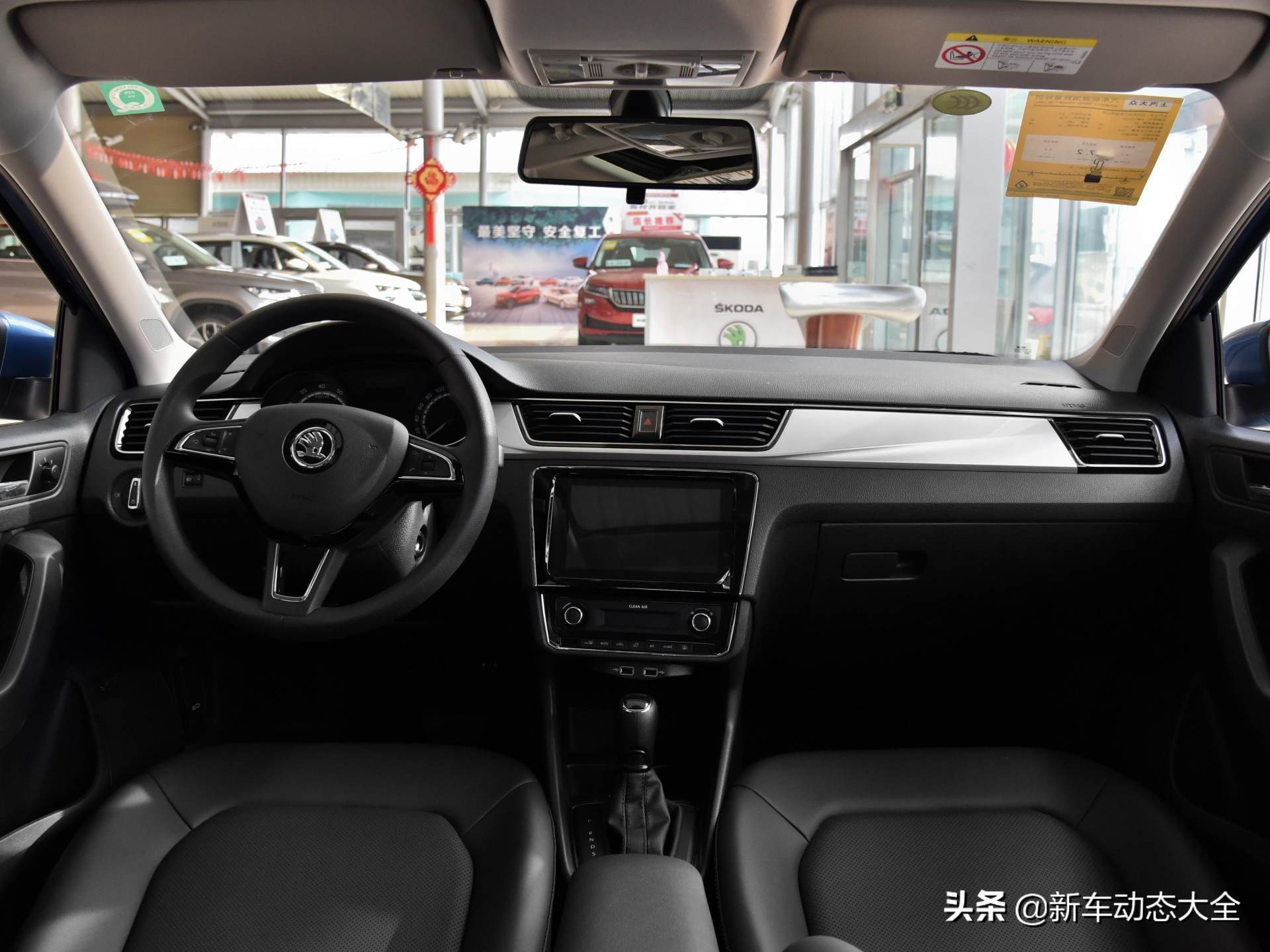 三厢家轿合资车，自动挡高可靠油耗5.6L入门低价，实拍昕锐