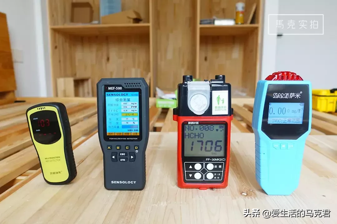 9款甲醛检测工具实测,399元的仪器和玩具也没什么差