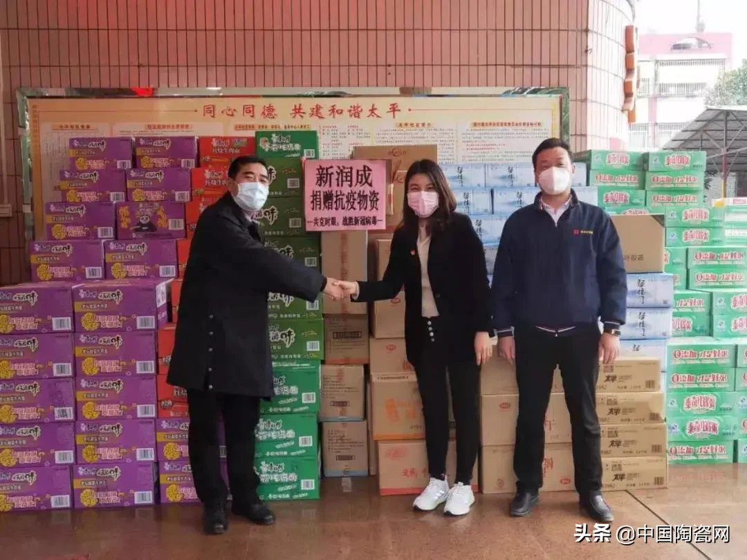 “陶瓷十大品牌”又要搞事情?这次去的是贵州山区