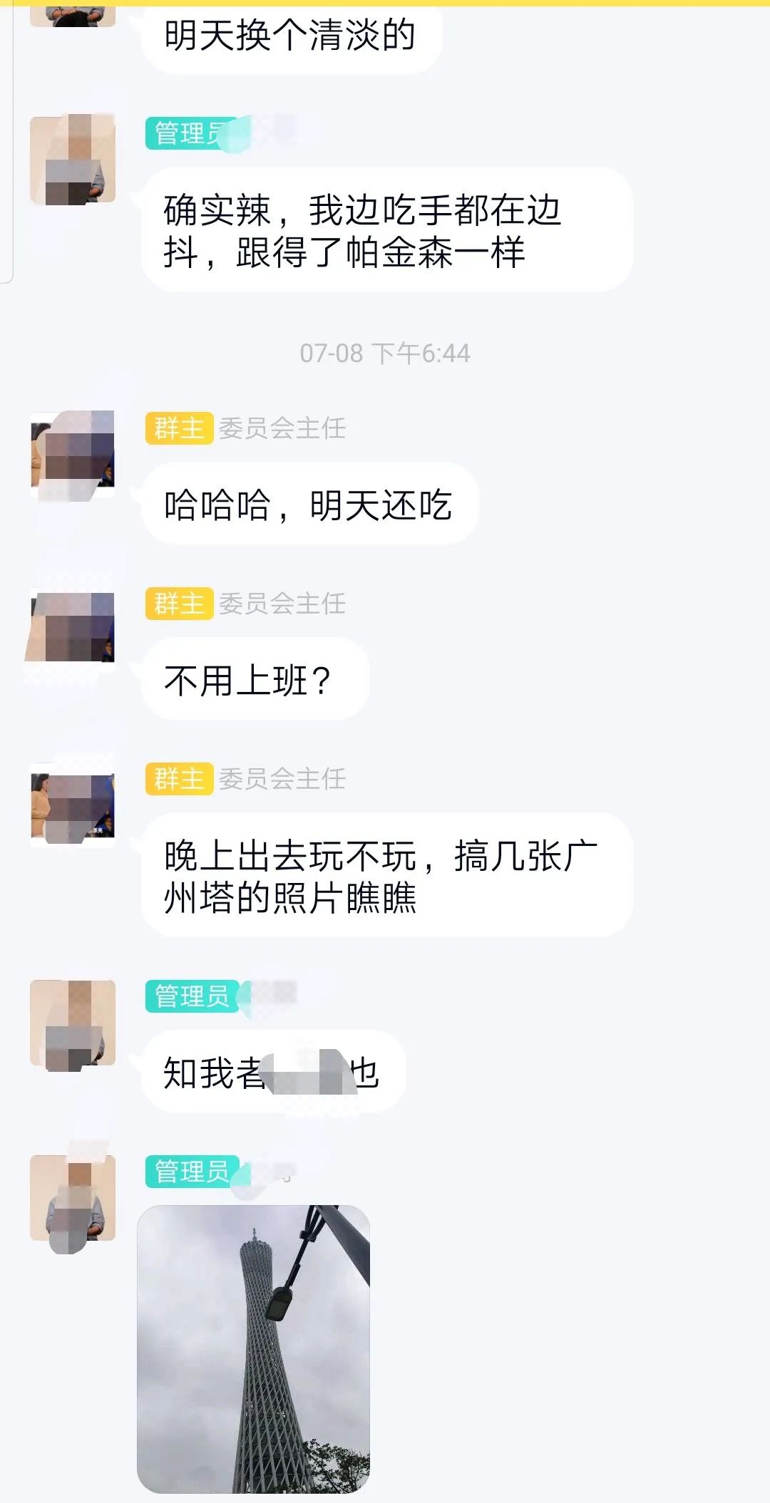 牛蛙第一视角(还是蛮喜欢魔幻的生活，毕竟它不乏味)