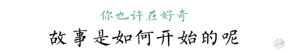 用竹子砌成的远方——东江源民居改造