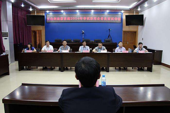 公务员考试是中国最公平的考试，没有之一