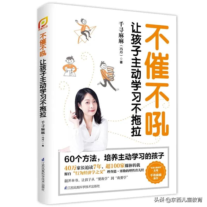 当双减政策重磅落地，我找到了带孩子走出内卷的唯一途径