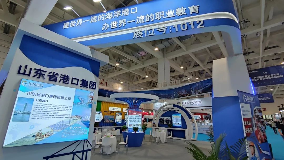 职教集团代表山东港口集团精彩亮相2021年职业教育博览会