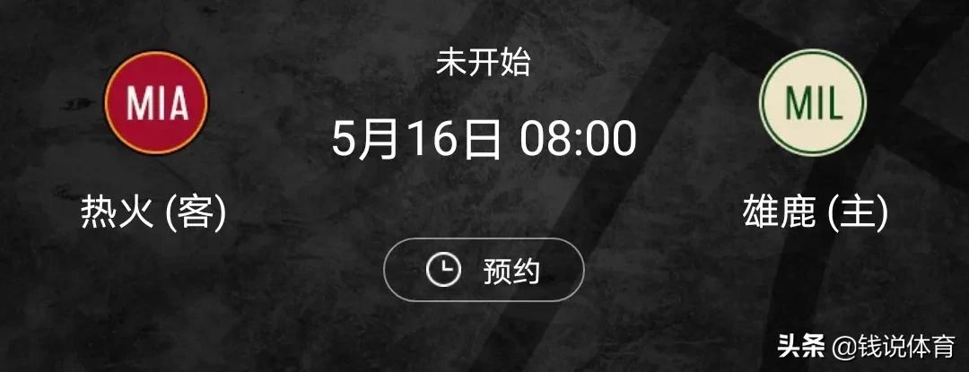 今日都有哪些nba比赛(NBA今日比赛综述：三巨头合体，篮网擒公牛；湖人胜步行者)