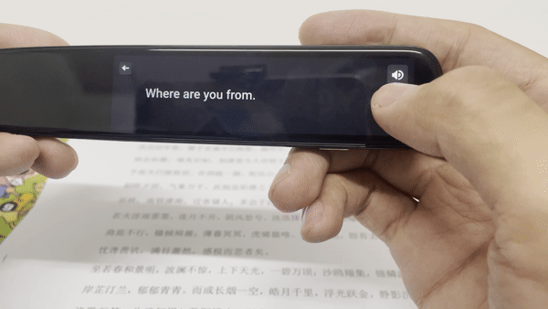 学生不怕单词难！讯飞翻译笔S11评测