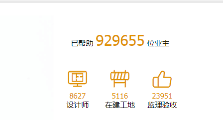 优居客停止营业，又一家互联网家装倒闭，业主装修公司双双踩雷
