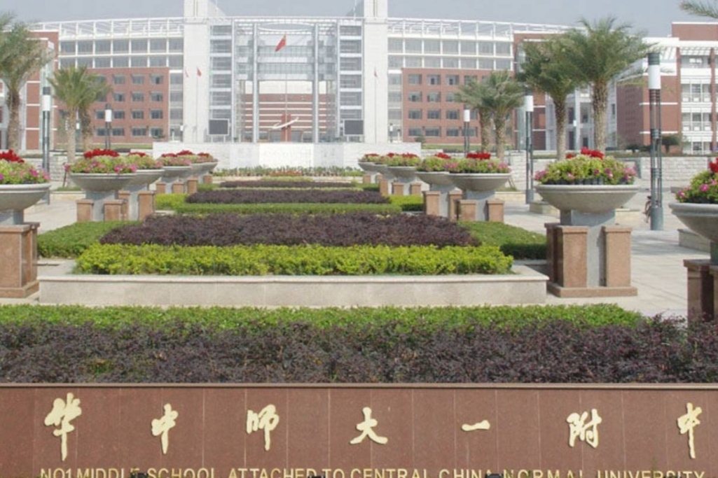 国内百强高中排名重新洗牌，衡水中学不再是首位，榜首实至名归