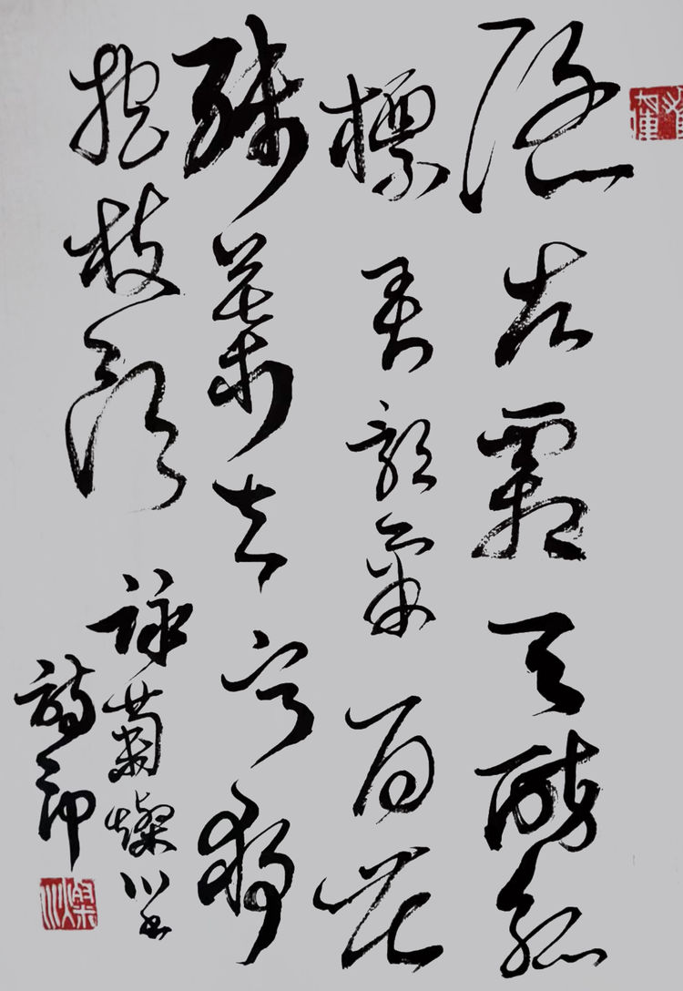 書畫家燦川參加“炫姿舞冰雪 翰墨迎冬奧”迎冬奧書畫展