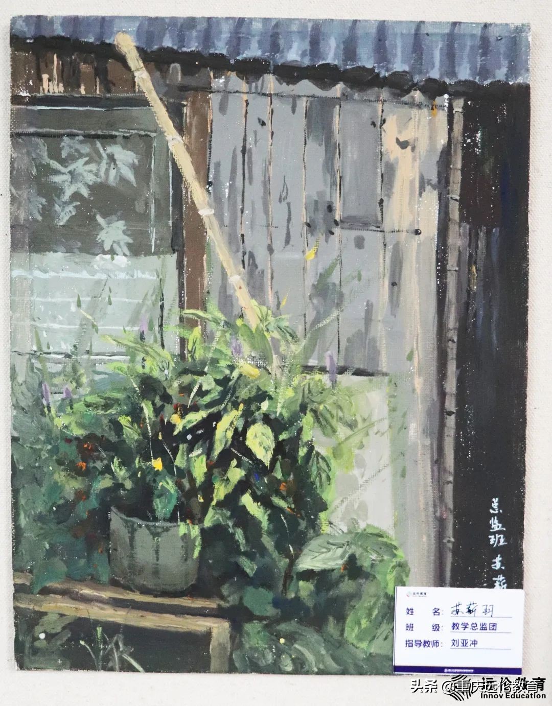 远伦写生回顾｜执笔绘梦，你们才是最美的风景！附优秀作品汇报