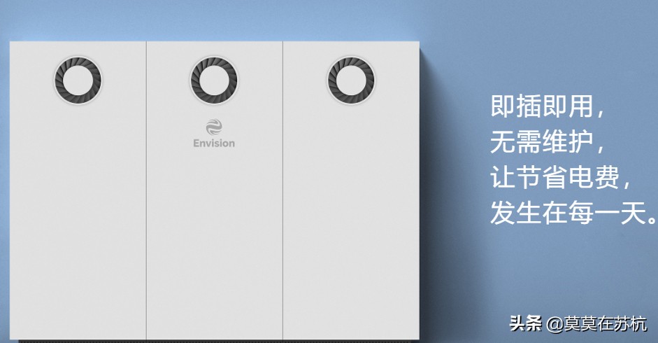 號稱中國特斯拉的能源公司？控股日本鋰電企業，日產汽車大量使用