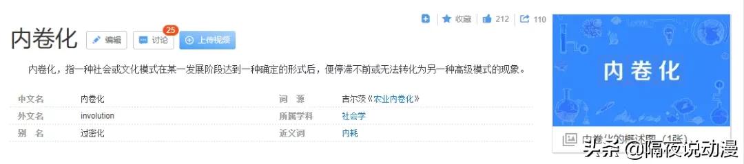 「手账」是什么？为何能被称作年轻人的“破产新坑”？