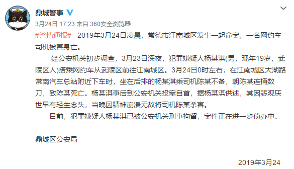 早资讯：改写影像规则，华为P30正式发布；AirPods二代现已断货