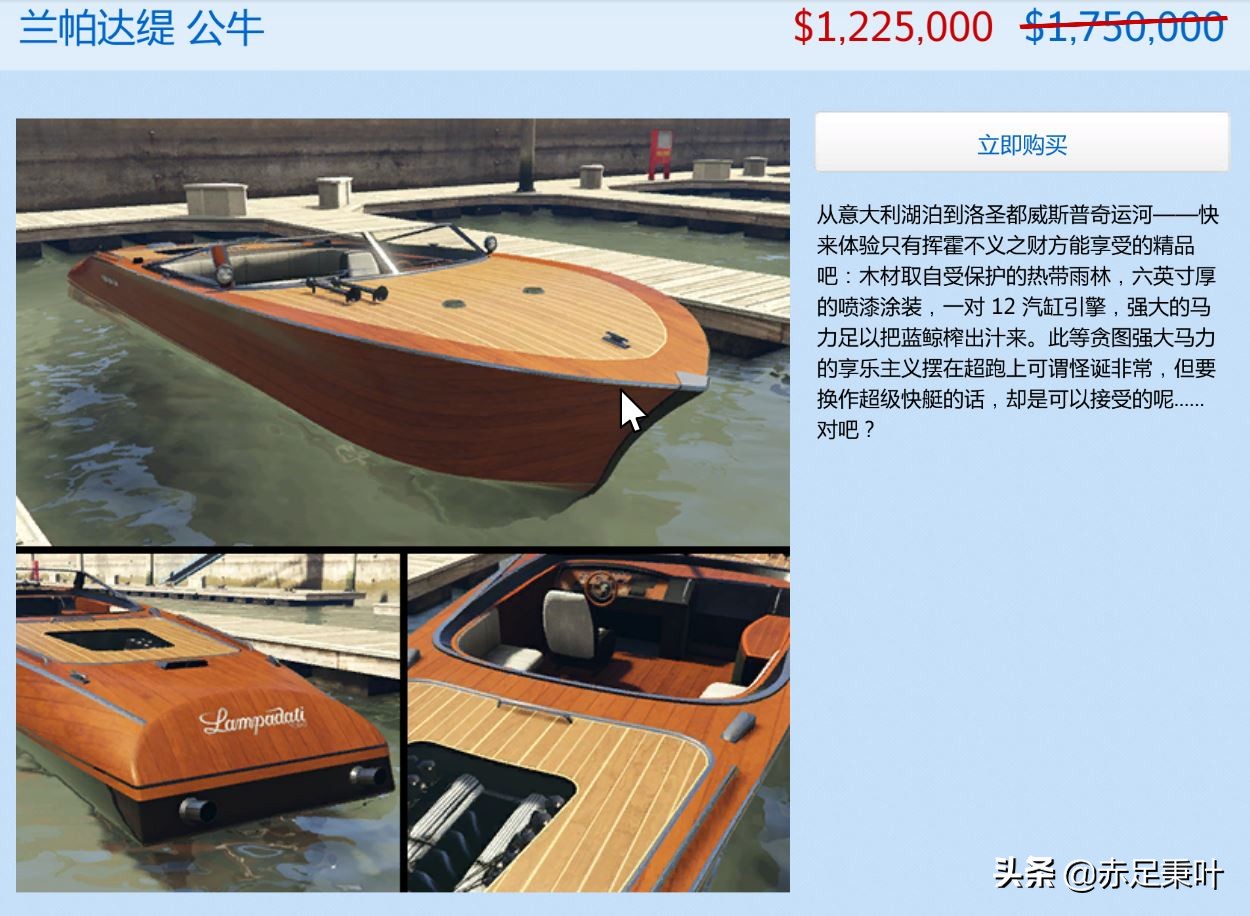 GTA 在线模式2020年8月20日更新