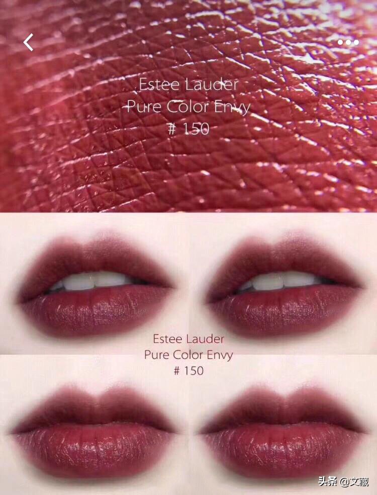 estee launder pure color envy #150梅尧臣曾在《牡丹》中这样描绘过