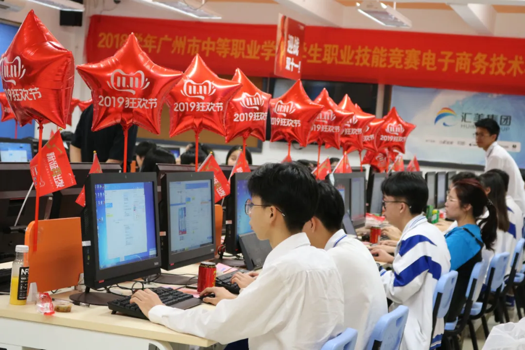 广州市商贸职业学校｜电子商务专业介绍