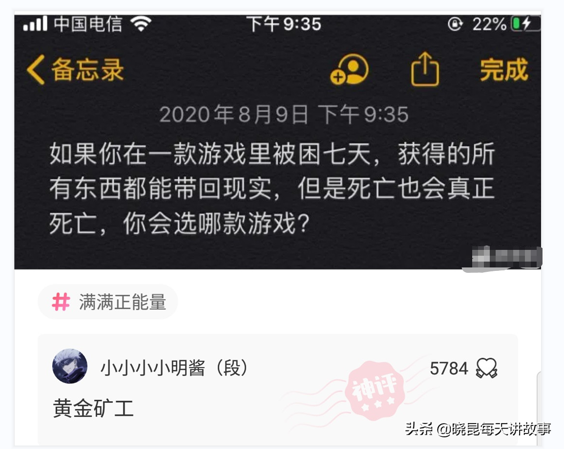 神回复：为什么月经叫做大姨妈？网友解释得明明白白，太有文化了