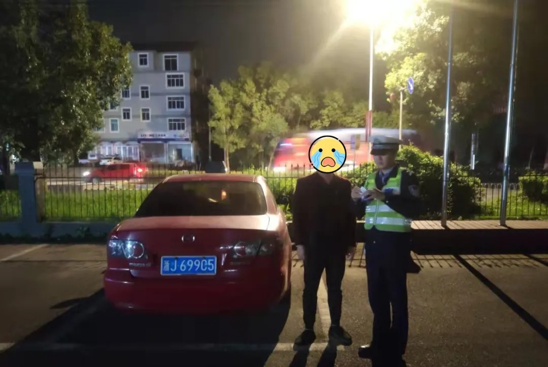 台州交警违章,