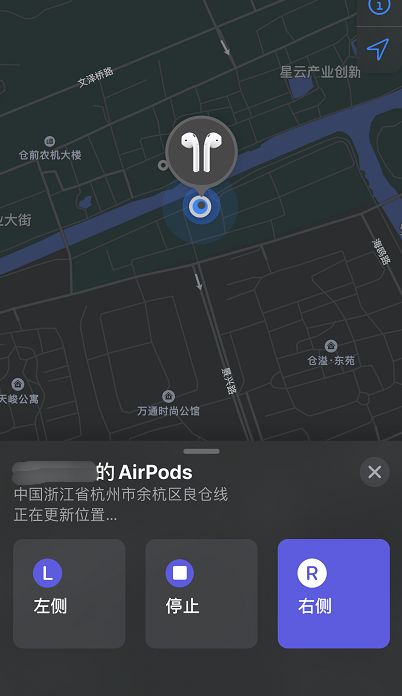 airpods怎么改名字（airpods怎么改名字 ios14）-第13张图片-华展网