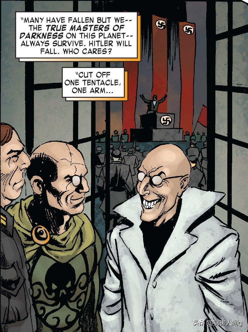 现代九头蛇的诞生